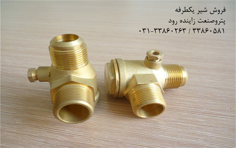 خرید شیر یکطرفه کمپرسور باد